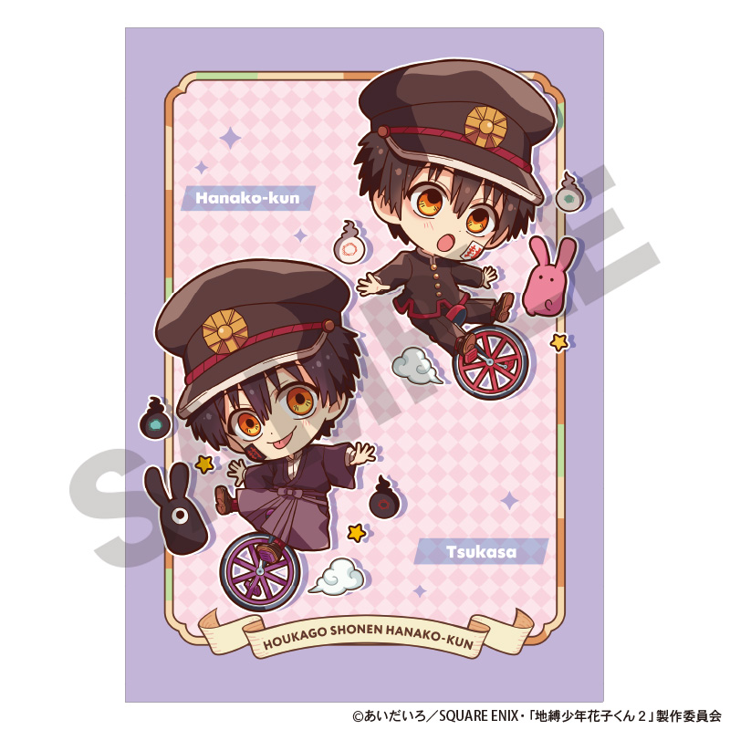 放課後少年花子くん　シングルクリアファイル　一輪車　キャラくてぃぶ