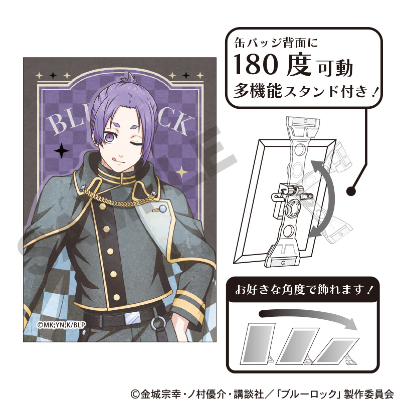 ブルーロック　アート缶バッジ　御影玲王　チェス　ニュアンスカラー