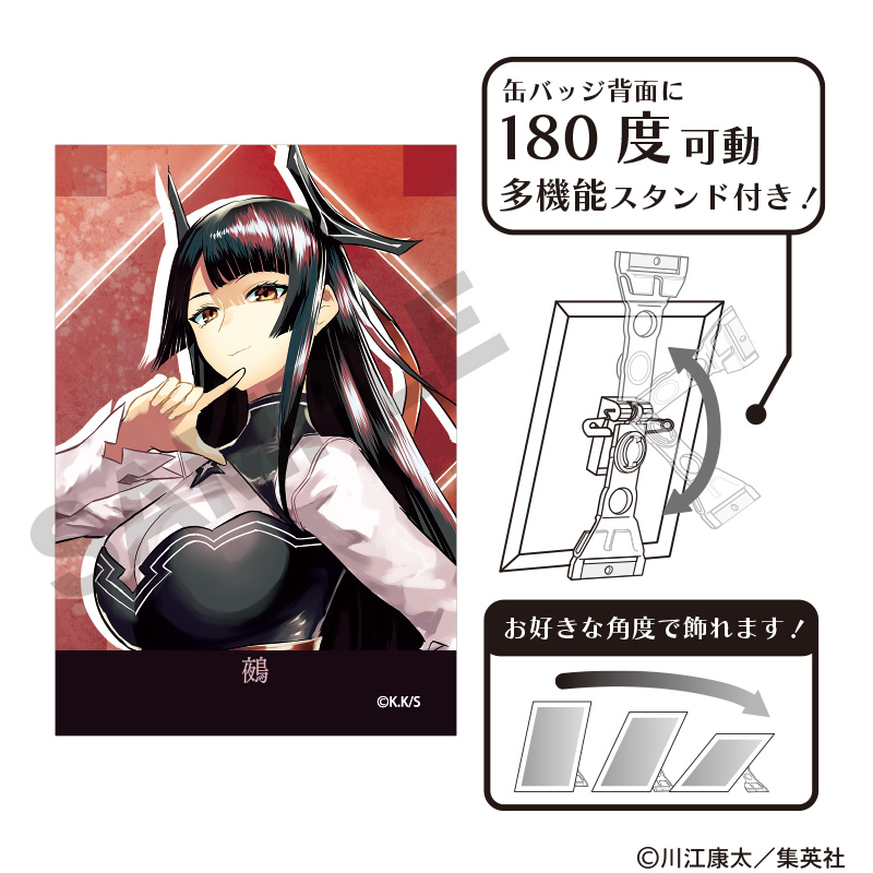 アート缶バッジ　鵺