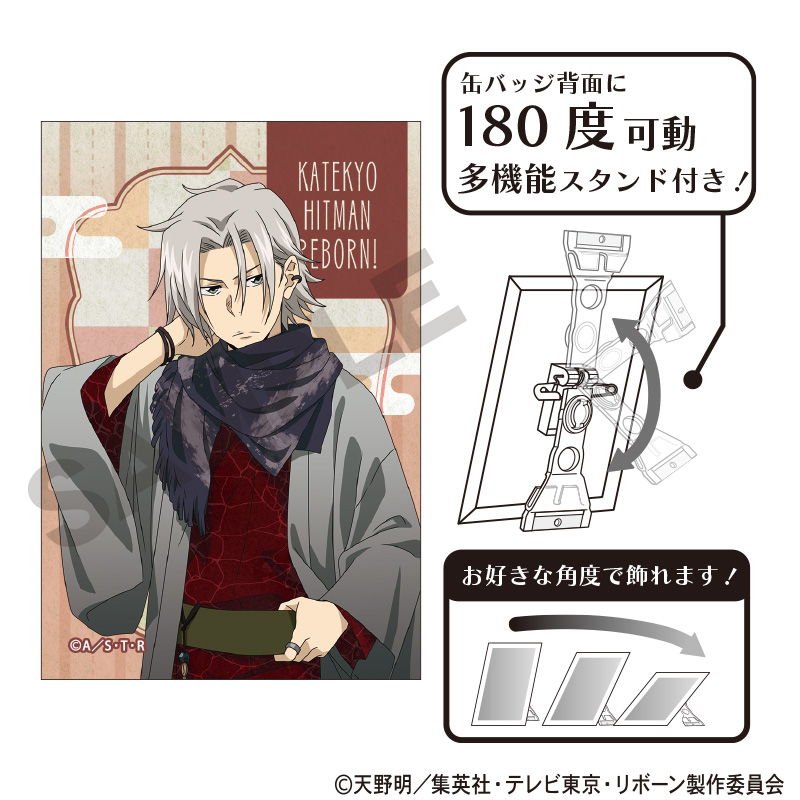 家庭教師ヒットマンREBORN！　アート缶バッジ　獄寺隼人　冬着物