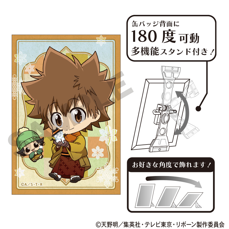 家庭教師ヒットマンREBORN！　アート缶バッジ　リボーン＆沢田綱吉　冬着物　ミニキャラ