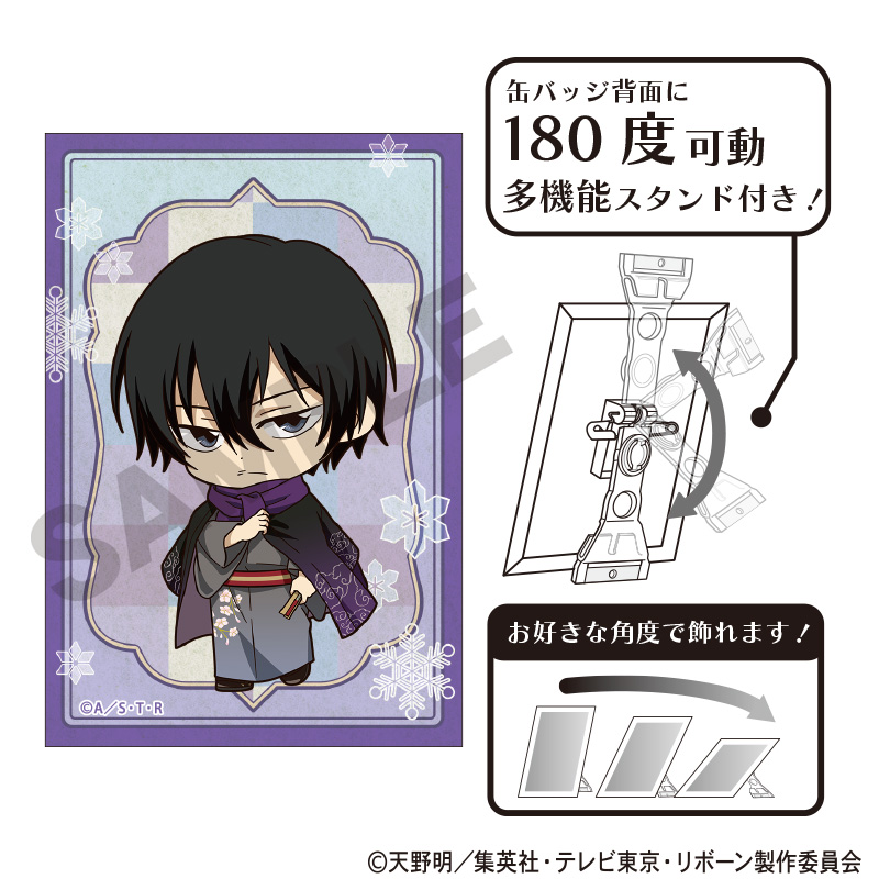 家庭教師ヒットマンREBORN！　アート缶バッジ　雲雀恭弥　冬着物　ミニキャラ