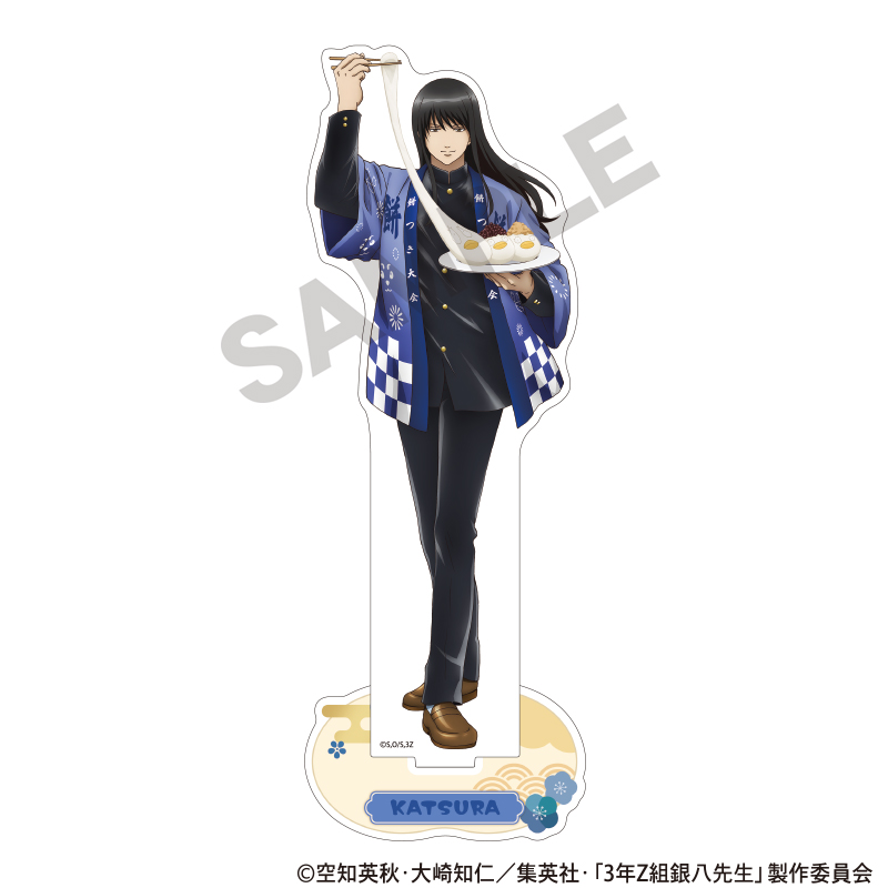 3年Z組銀八先生　アクリルスタンド　桂小太郎　餅つき大会