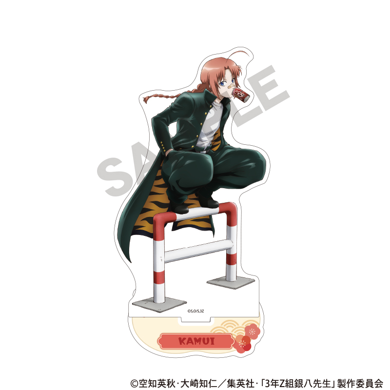 3年Z組銀八先生　アクリルスタンド　神威　餅つき大会