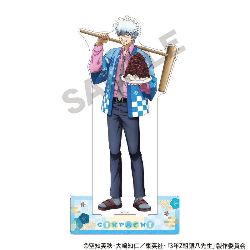 3年Z組銀八先生　メガアクリルスタンド　坂田銀八　餅つき大会