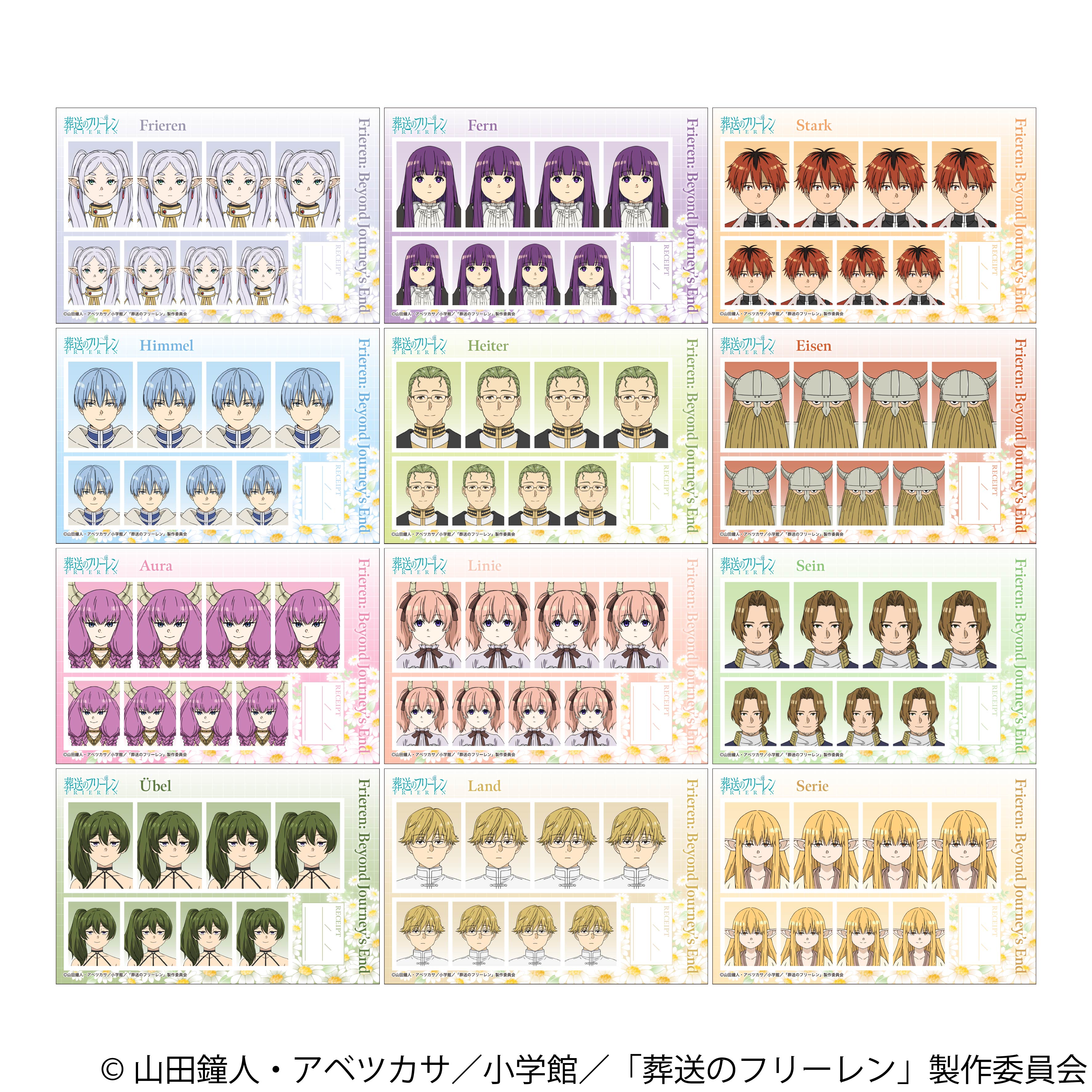 葬送のフリーレン 証明写真館