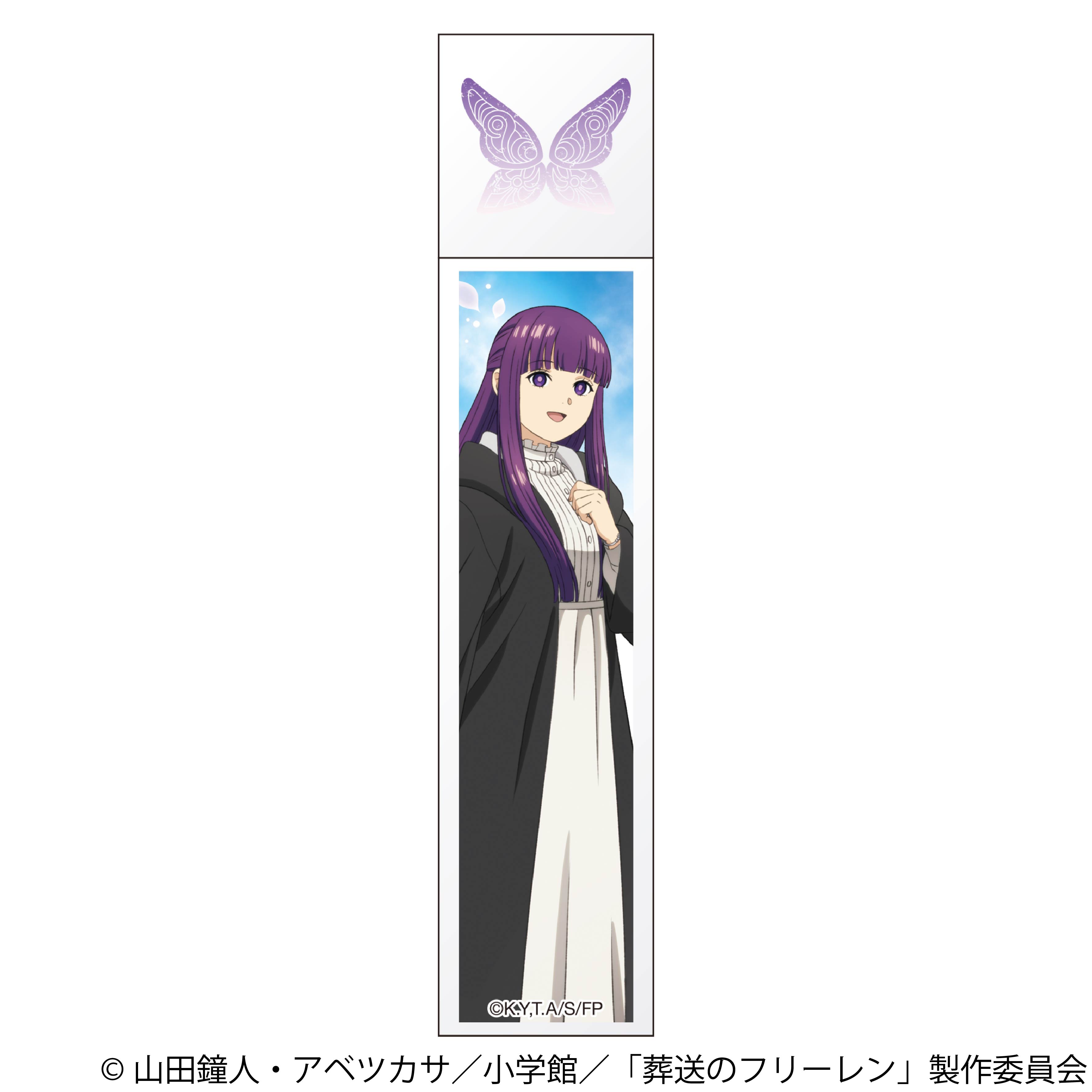 葬送のフリーレン スティックミラー／フェルン