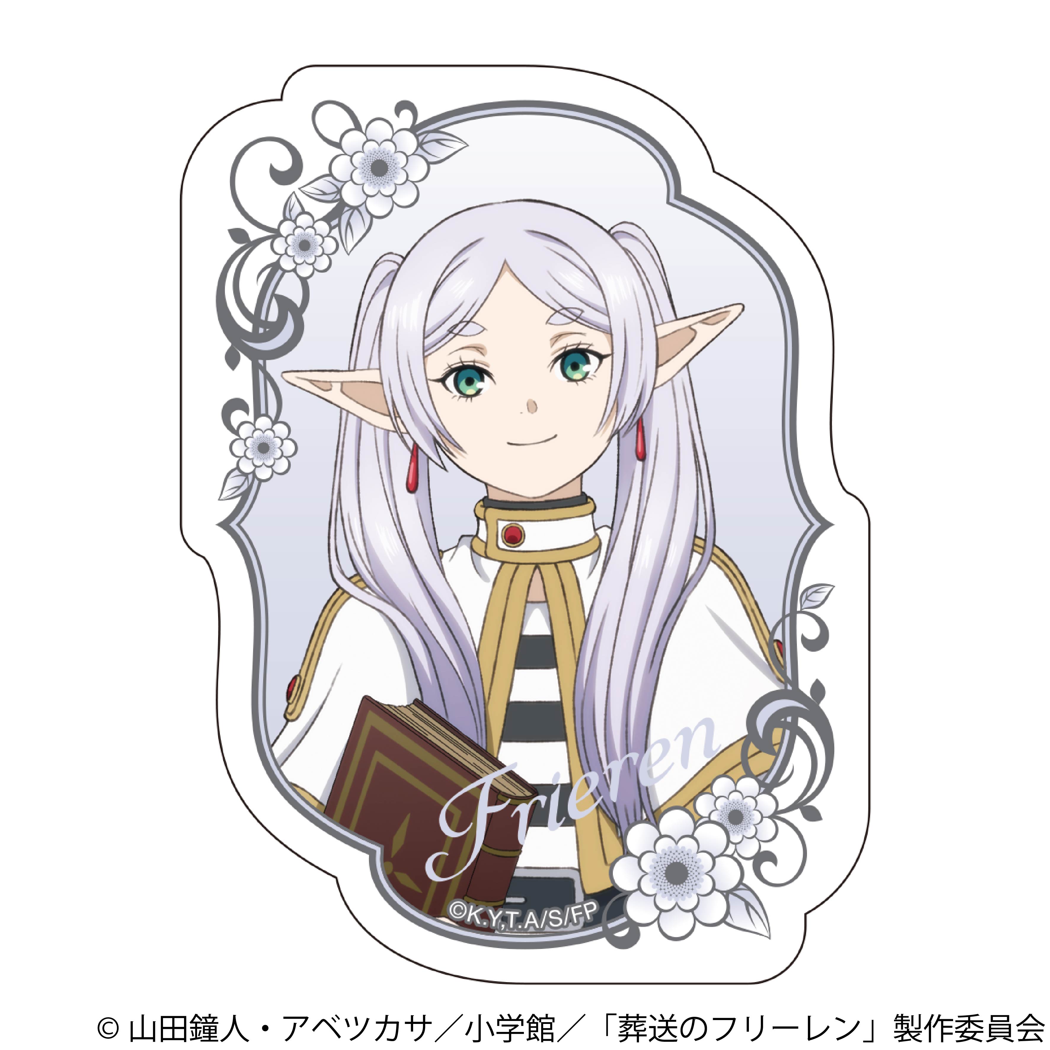 葬送のフリーレン ステッカー／フリーレン