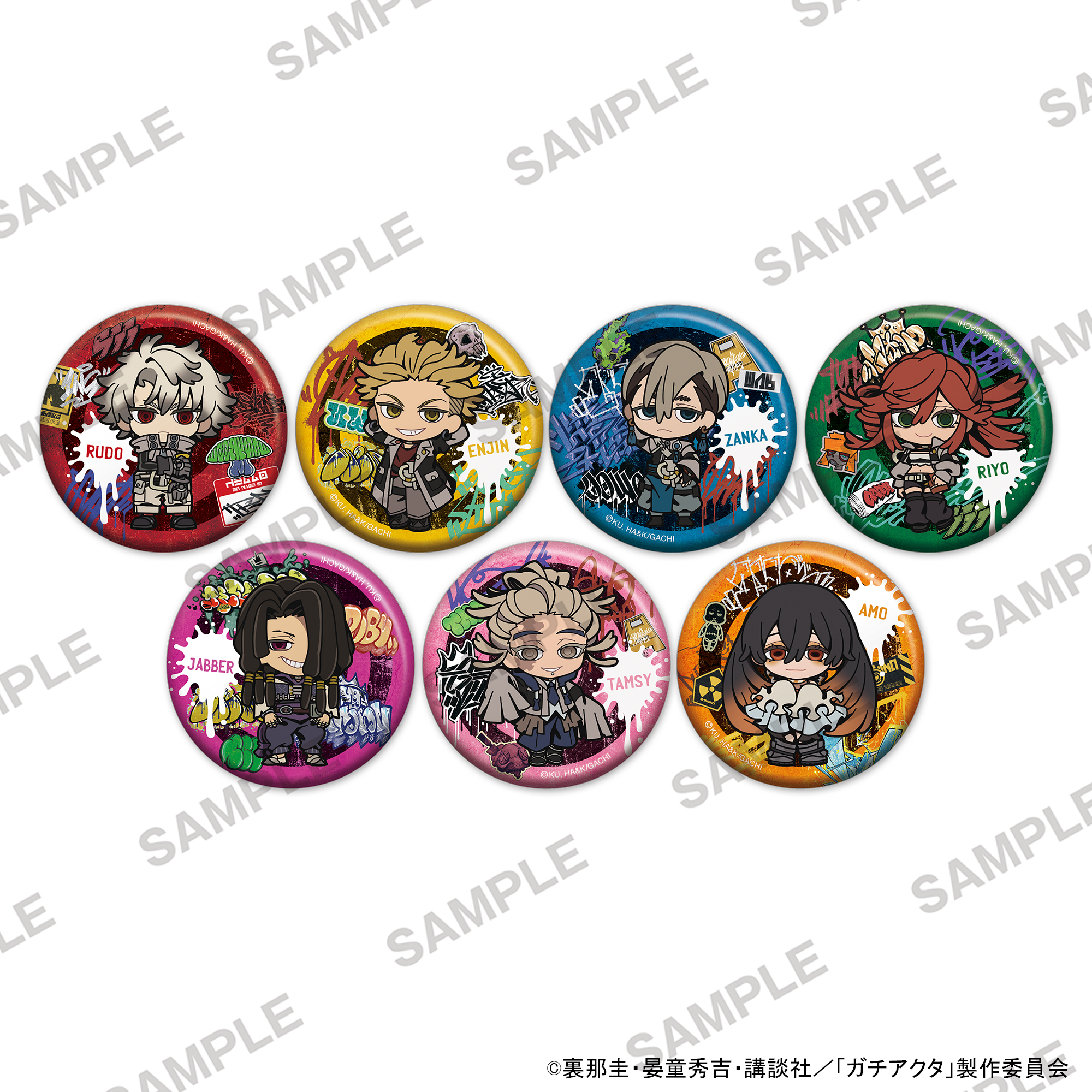 『ガチアクタ』にいてんごキラキラ缶バッジ