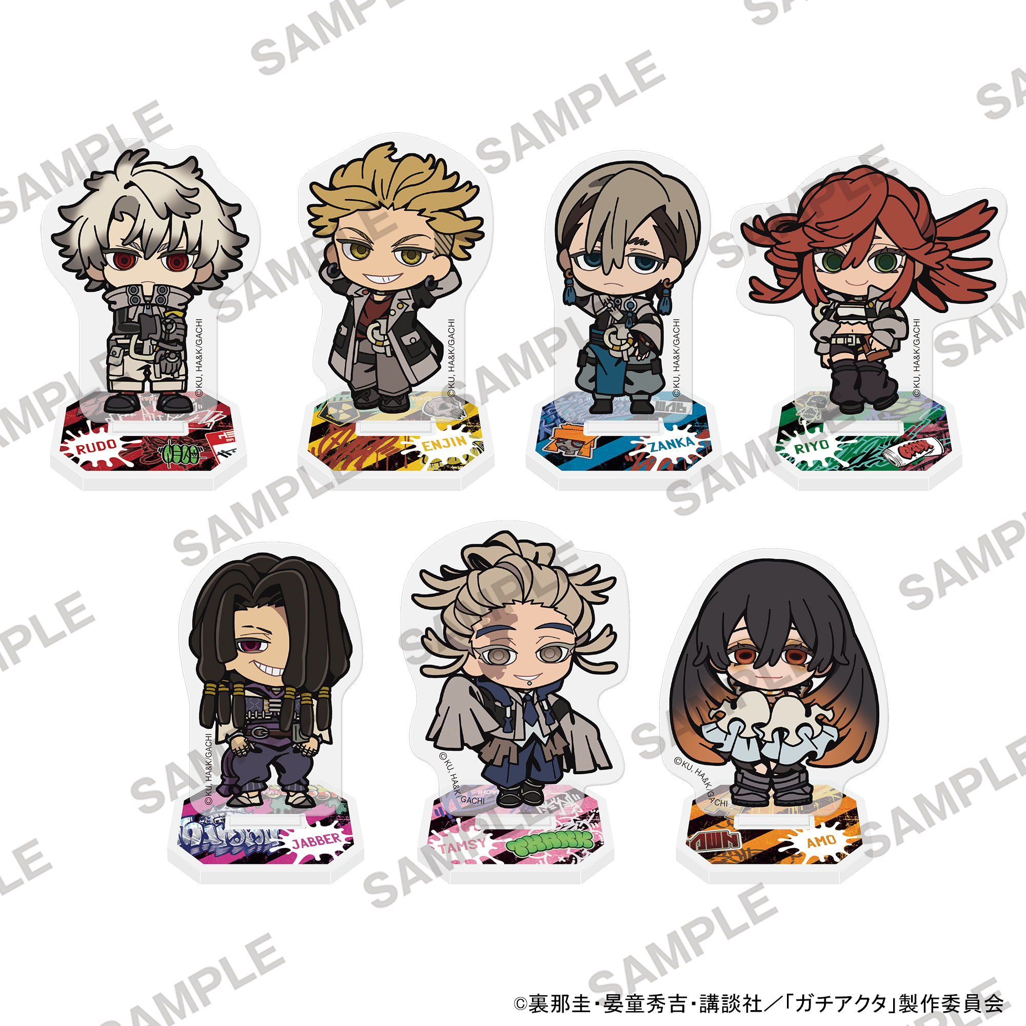 『ガチアクタ』にいてんごアクリルスタンドコレクション