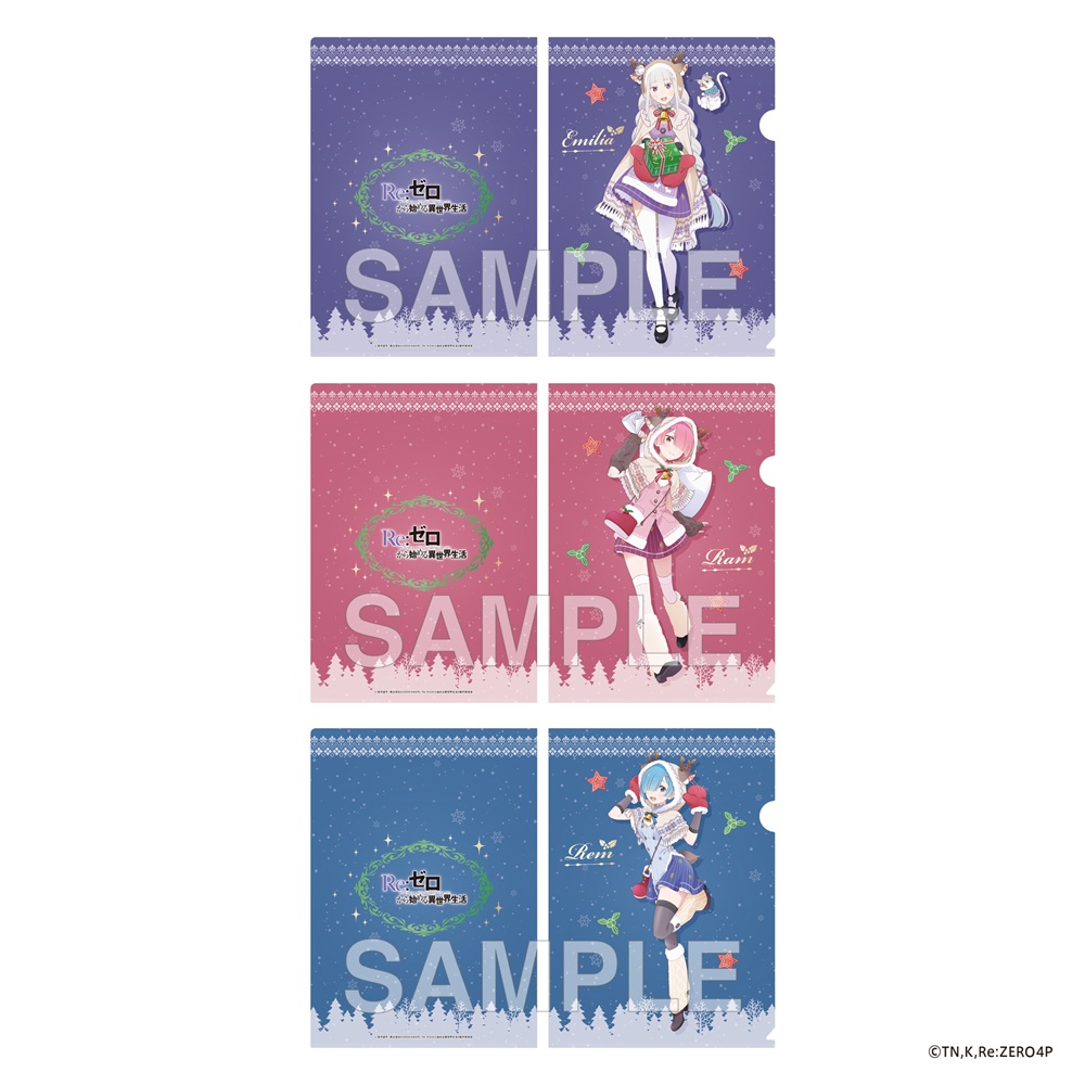 クリアファイルセット　クリスマスコス　ｖｅｒ．