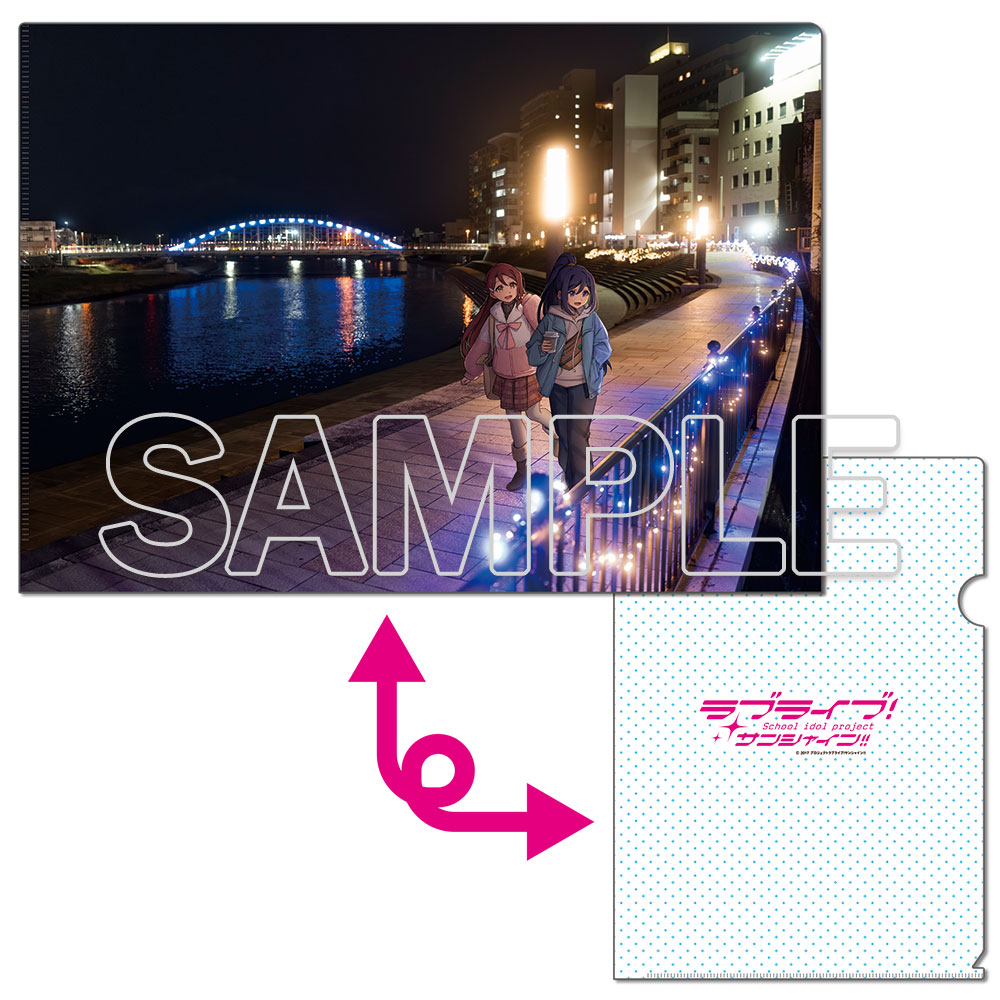 クリアファイル　Ａｑｏｕｒｓ　梨子＆果南