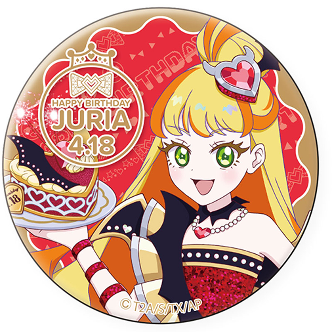 ひみつのアイプリ　ハピプリバースデー202504 缶バッジ じゅりあ