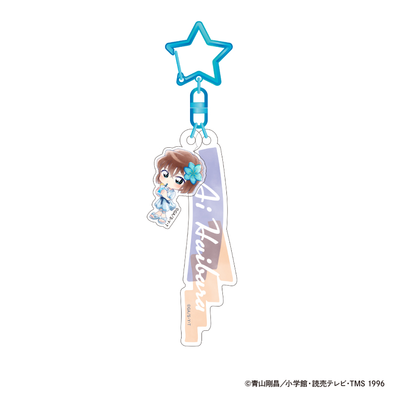 名探偵コナン 2連アクリルネームチャーム Seasideデフォルメ (灰原 哀)