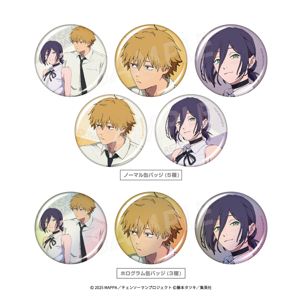 キャラバッジコレクションブラインドパック（ＢＯＸ）