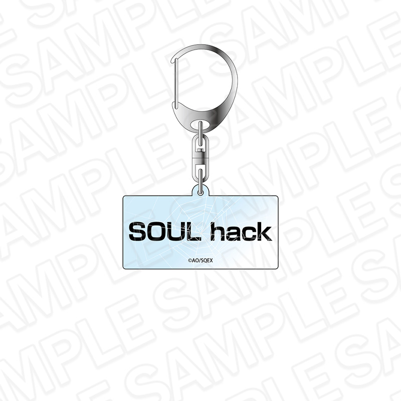 ソウルイーター セリフキーホルター　SOUL hack