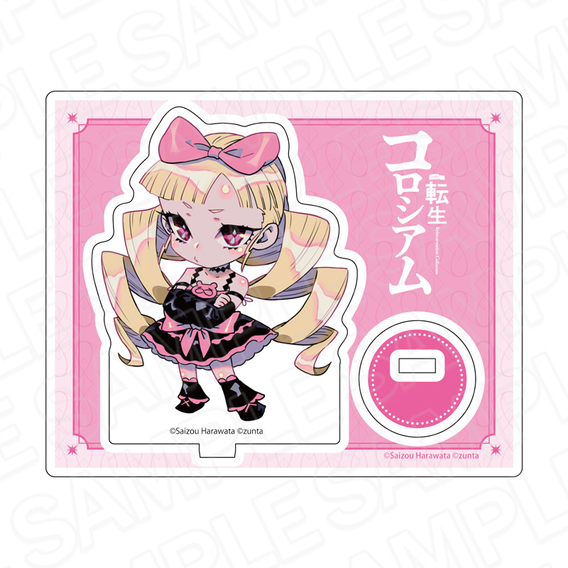 転生コロシアム アクリルスタンド　アリス?コットン　デフォルメ　ｖｅｒ．