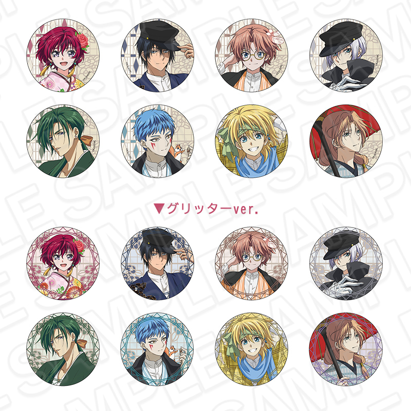 カンバッジ（ブラインド）　２０２５　Ｓｕｍｍｅｒ　ｖｅｒ．