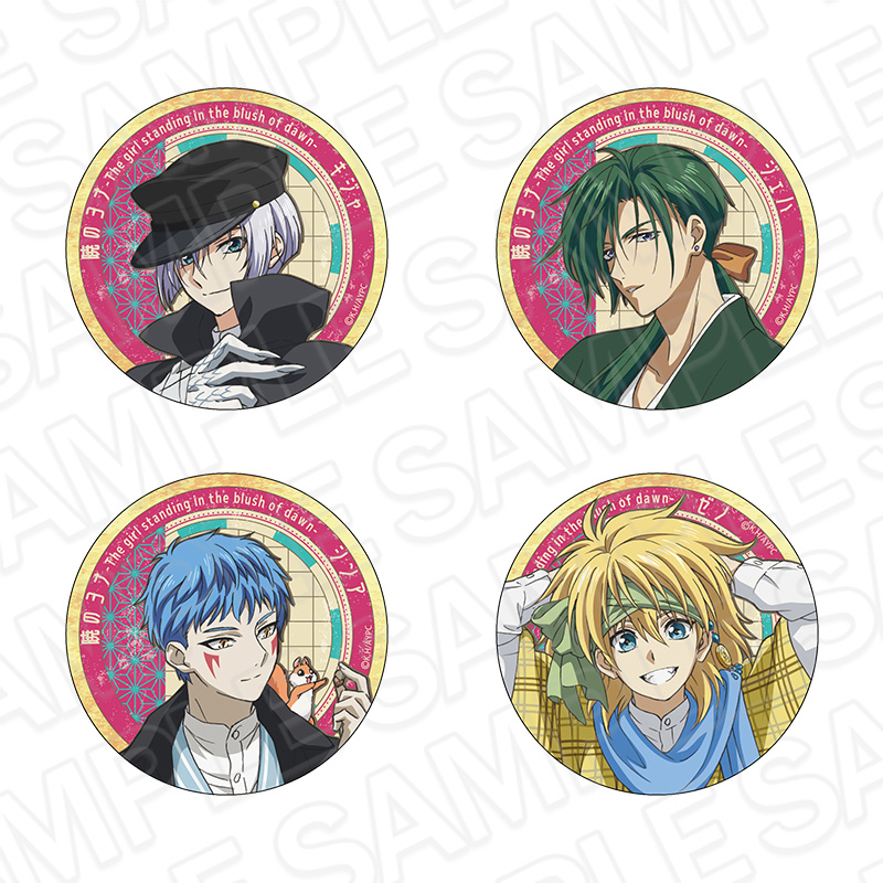 ダイカットステッカーセット　Ｂ　２０２５　Ｓｕｍｍｅｒ　ｖｅｒ．