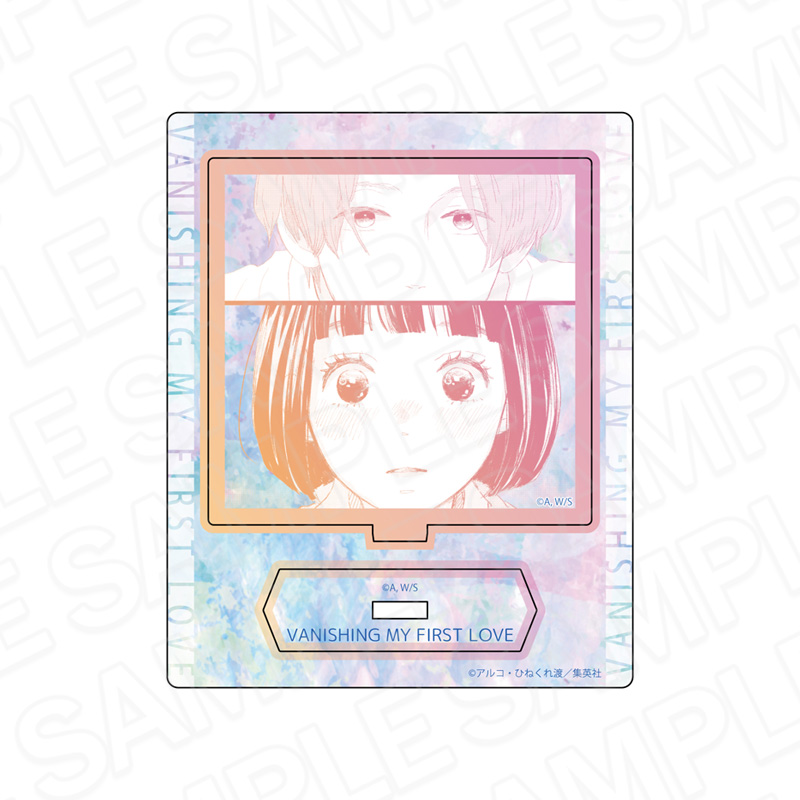 消えた初恋　アクリルスタンド　A