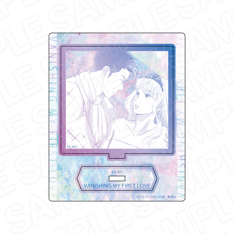 消えた初恋　アクリルスタンド　C