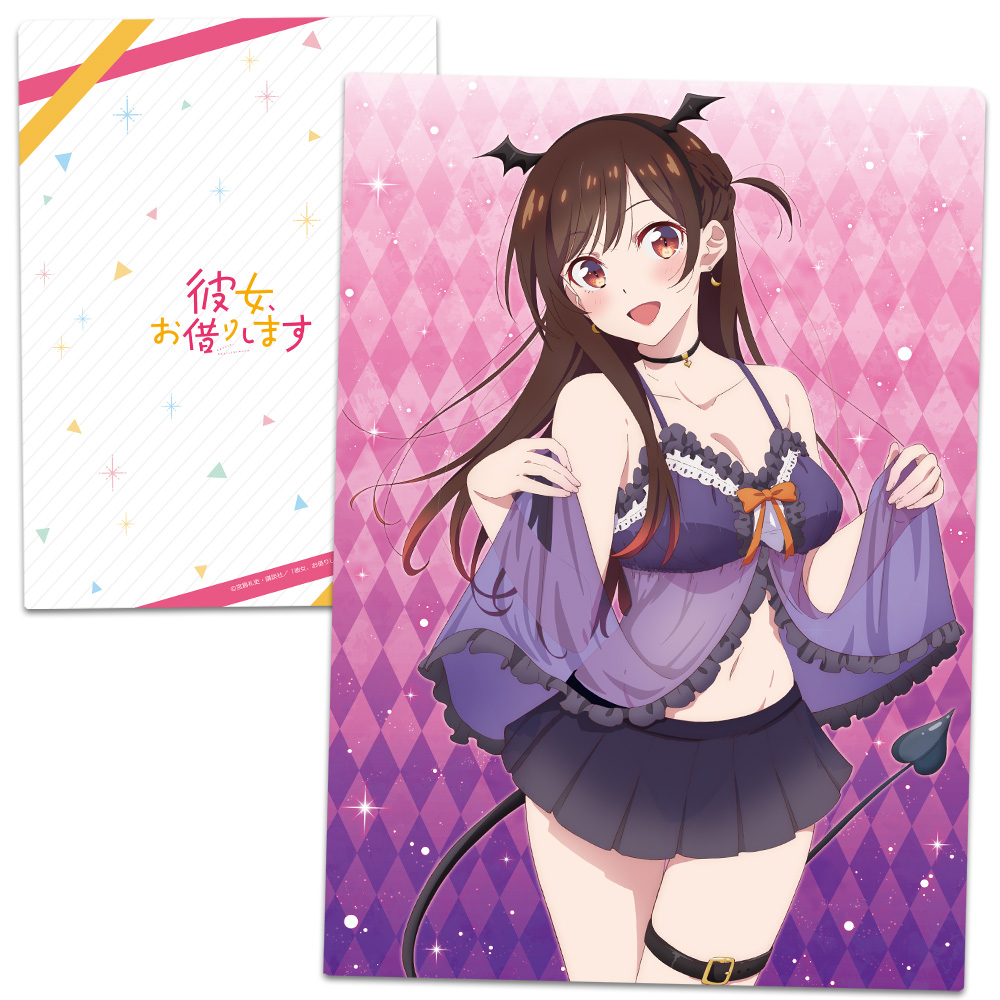 彼女、お借りします　クリアファイルＥ