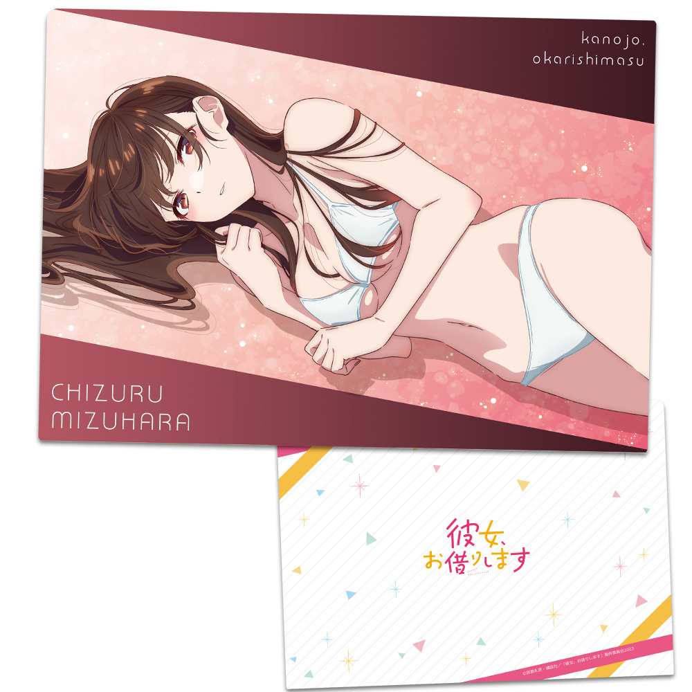 彼女、お借りします　クリアファイルＧ
