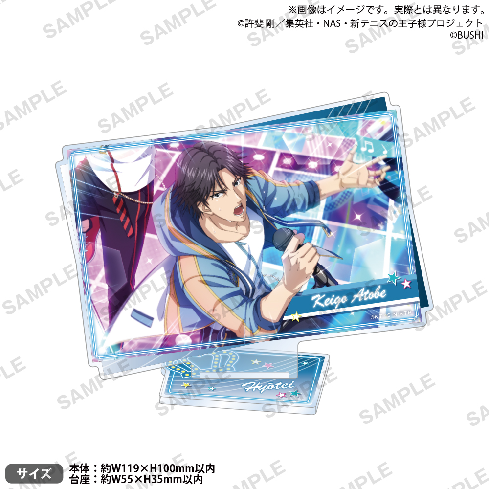 新テニスの王子様　RisingBeat　アクリルスタンド　THANKS!ver.　跡部景吾
