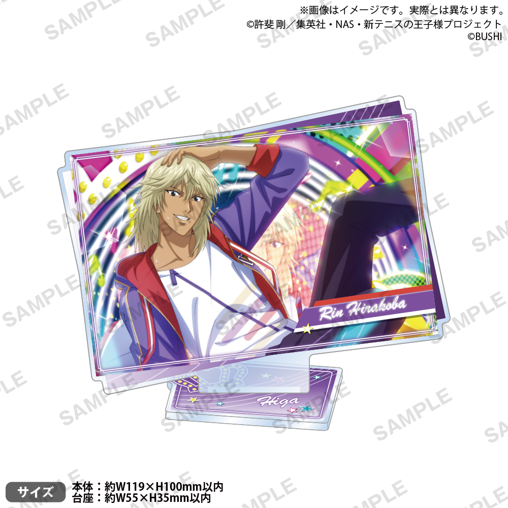 新テニスの王子様　RisingBeat　アクリルスタンド　THANKS!ver.　平古場　凛