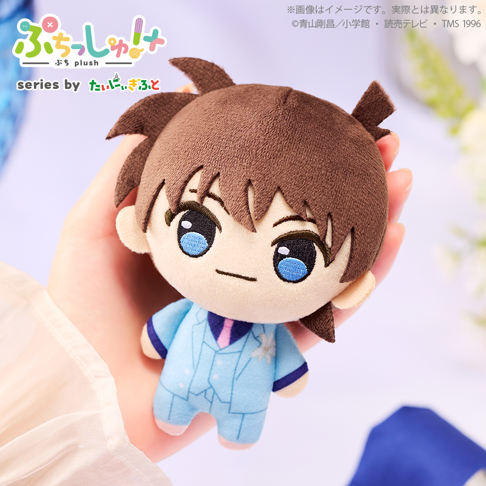 ぷちっしゅ！プラス　ブラウスタイルｖｅｒ．　ｖｏｌ．１　工藤新一　つれＴａｋｅポーチ付