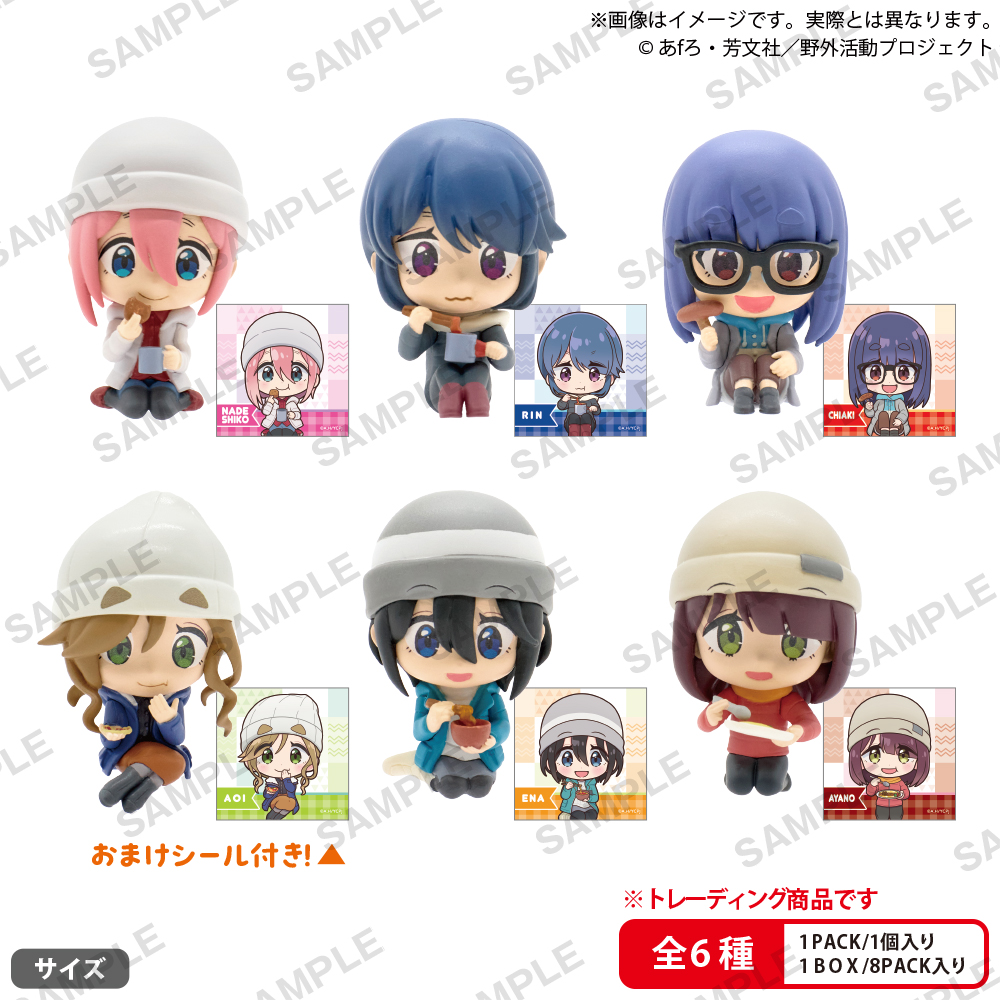 ゆるキャン△ SEASON3　コレクションフィギュアRICH　BOX ver.