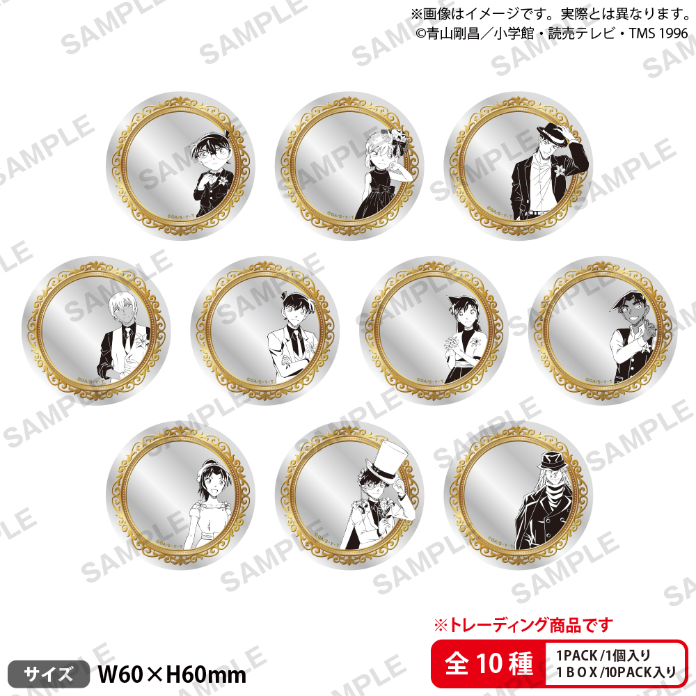 トレーディングミラーステッカー　ブラウスタイル　Ｒｅカラーｖｅｒ．