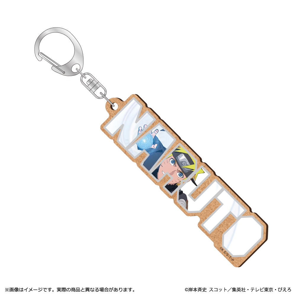 NARUTO-ナルト- 疾風伝 MDF キーホルダー/うずまきナルト
