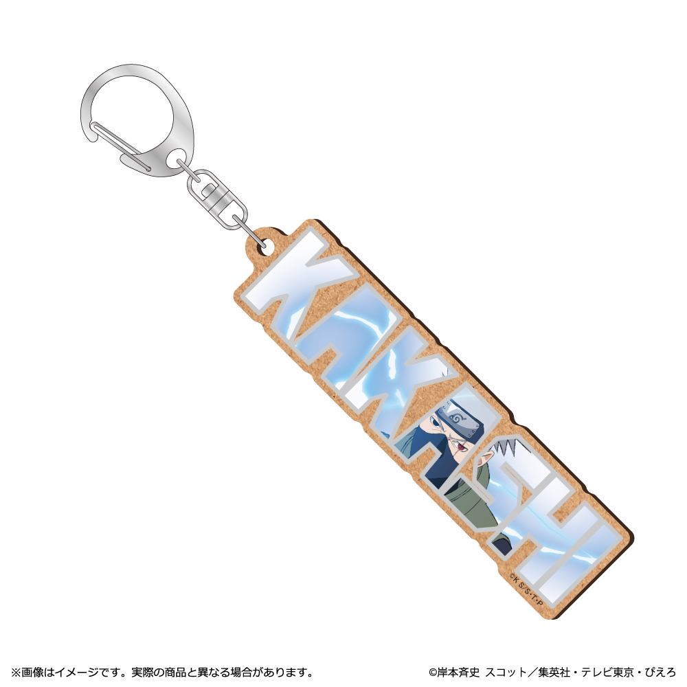 NARUTO-ナルト- 疾風伝 MDF キーホルダー/はたけカカシ