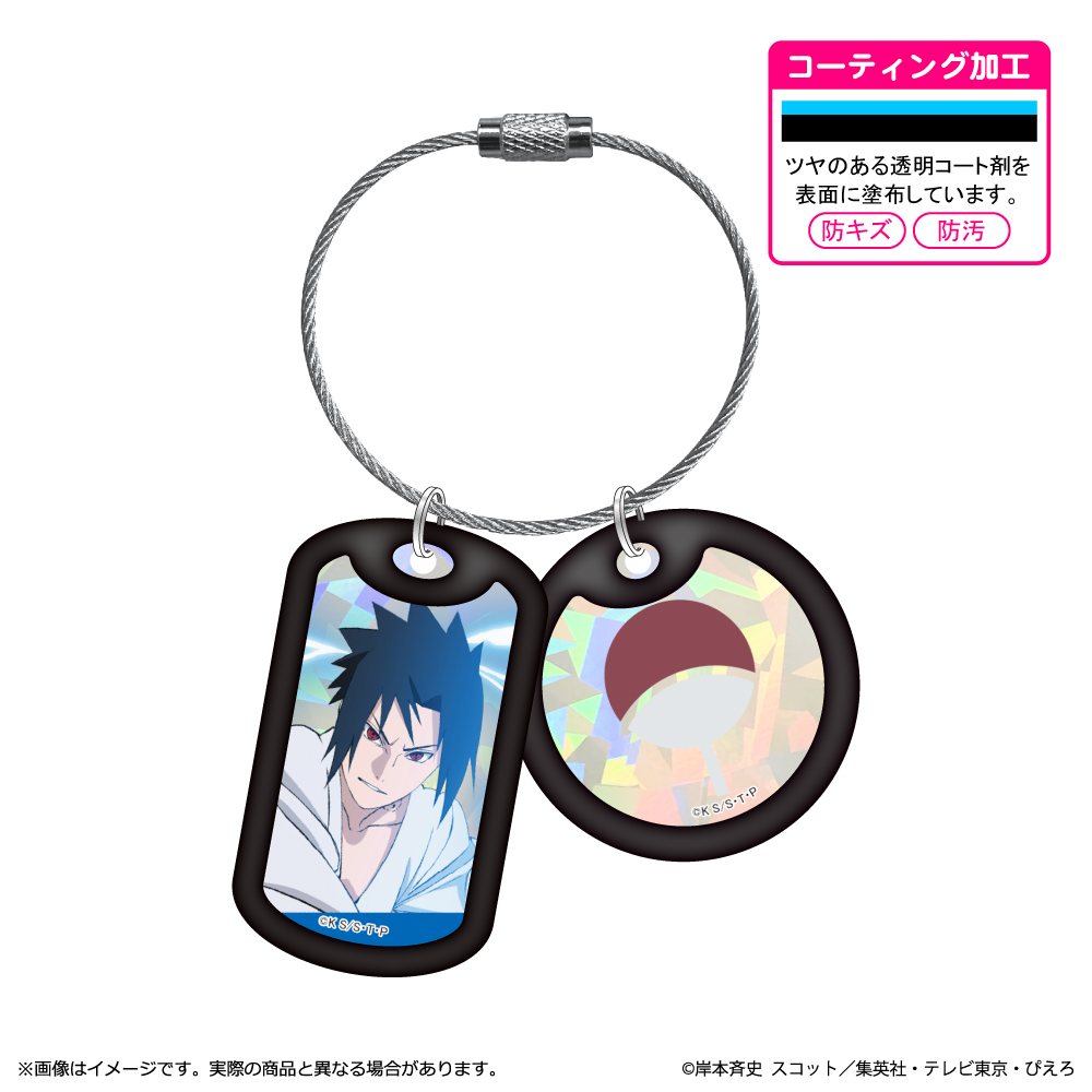 NARUTO-ナルト- 疾風伝 アクリルドッグタグキーホルダー/うちはサスケ