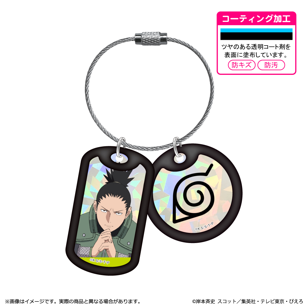 NARUTO-ナルト- 疾風伝 アクリルドッグタグキーホルダー/奈良シカマル