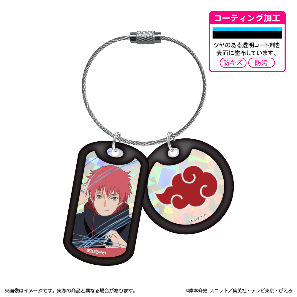 NARUTO-ナルト- 疾風伝 アクリルドッグタグキーホルダー/サソリ