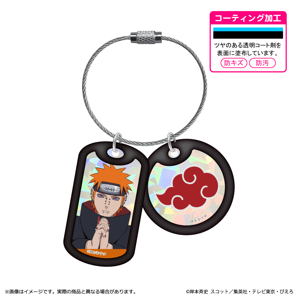 NARUTO-ナルト- 疾風伝 アクリルドッグタグキーホルダー/ペイン