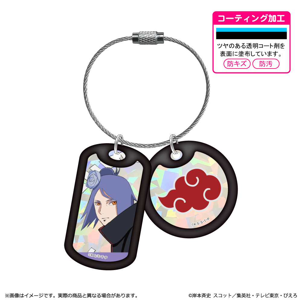 NARUTO-ナルト- 疾風伝 アクリルドッグタグキーホルダー/小南