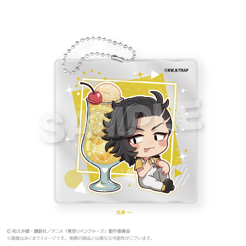 東京リベンジャーズ　ミニキャラアクリルキーホルダー　クリームソーダver.　九井　一