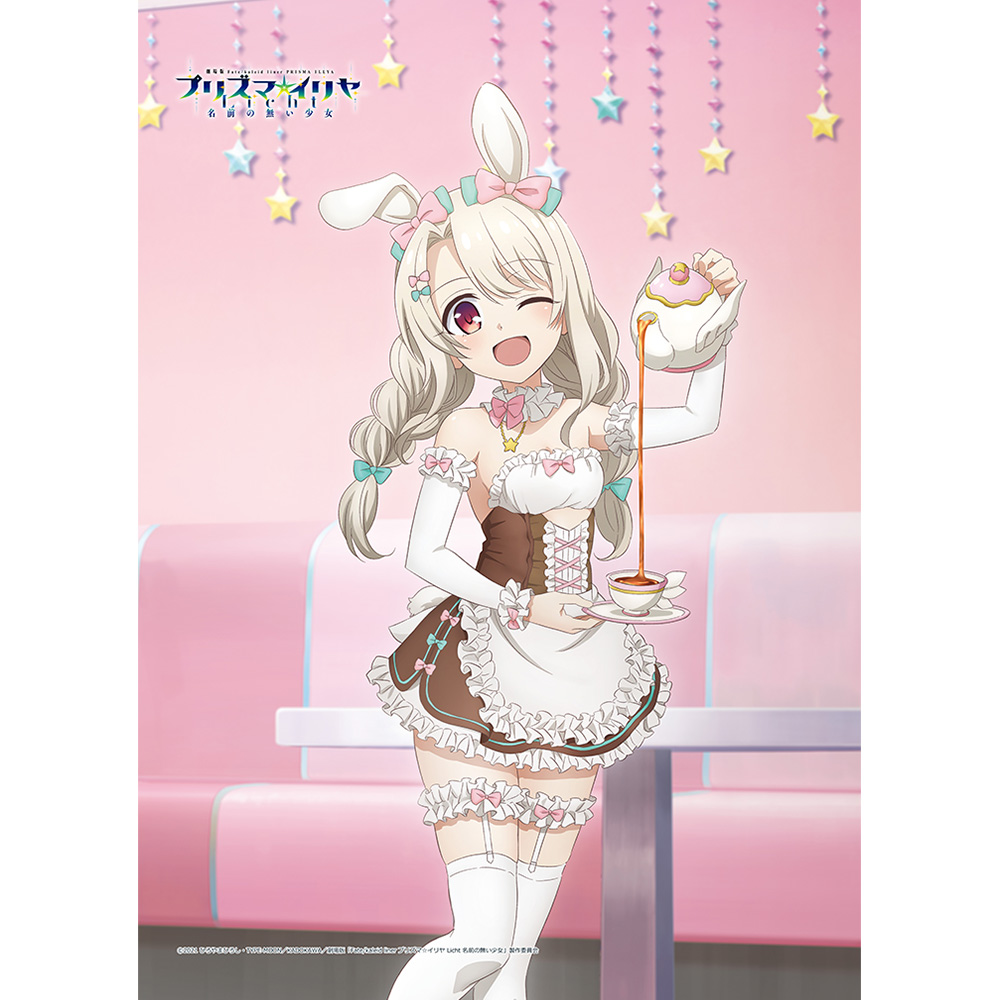 Fate/kaleid liner　プリズマ☆イリヤ　Licht　名前の無い少女　描き下ろしＢ２タペストリー（イリヤ／バニーメイド）Ｗスエード