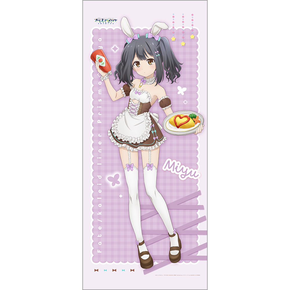 Fate/kaleid liner　プリズマ☆イリヤ　Licht　名前の無い少女　描き下ろし特大タペストリー（美遊／バニーメイド）