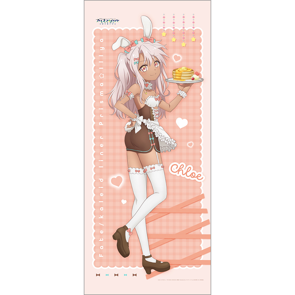 Fate/kaleid liner　プリズマ☆イリヤ　Licht　名前の無い少女　描き下ろし特大タペストリー（クロエ／バニーメイド）
