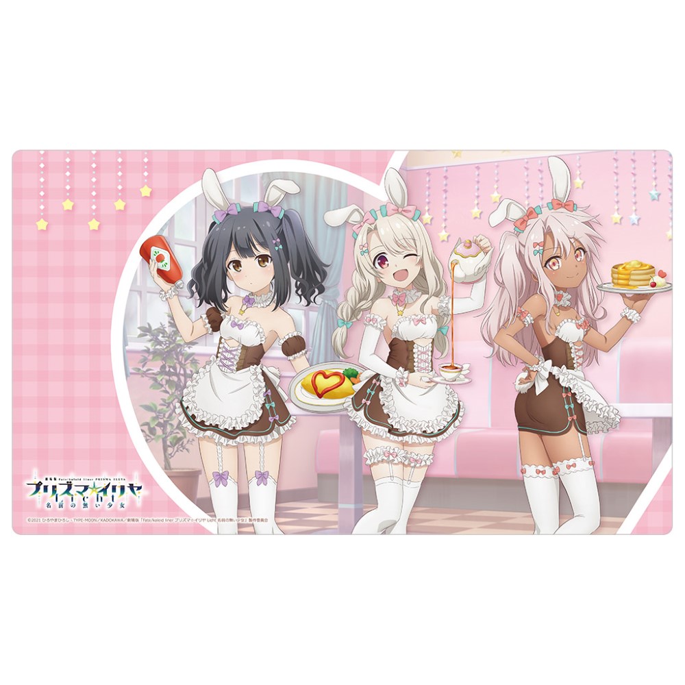 Fate/kaleid liner　プリズマ☆イリヤ　Licht　名前の無い少女　描き下ろしラバーマット（イリヤ＆美遊＆クロエ／バニーメイド）