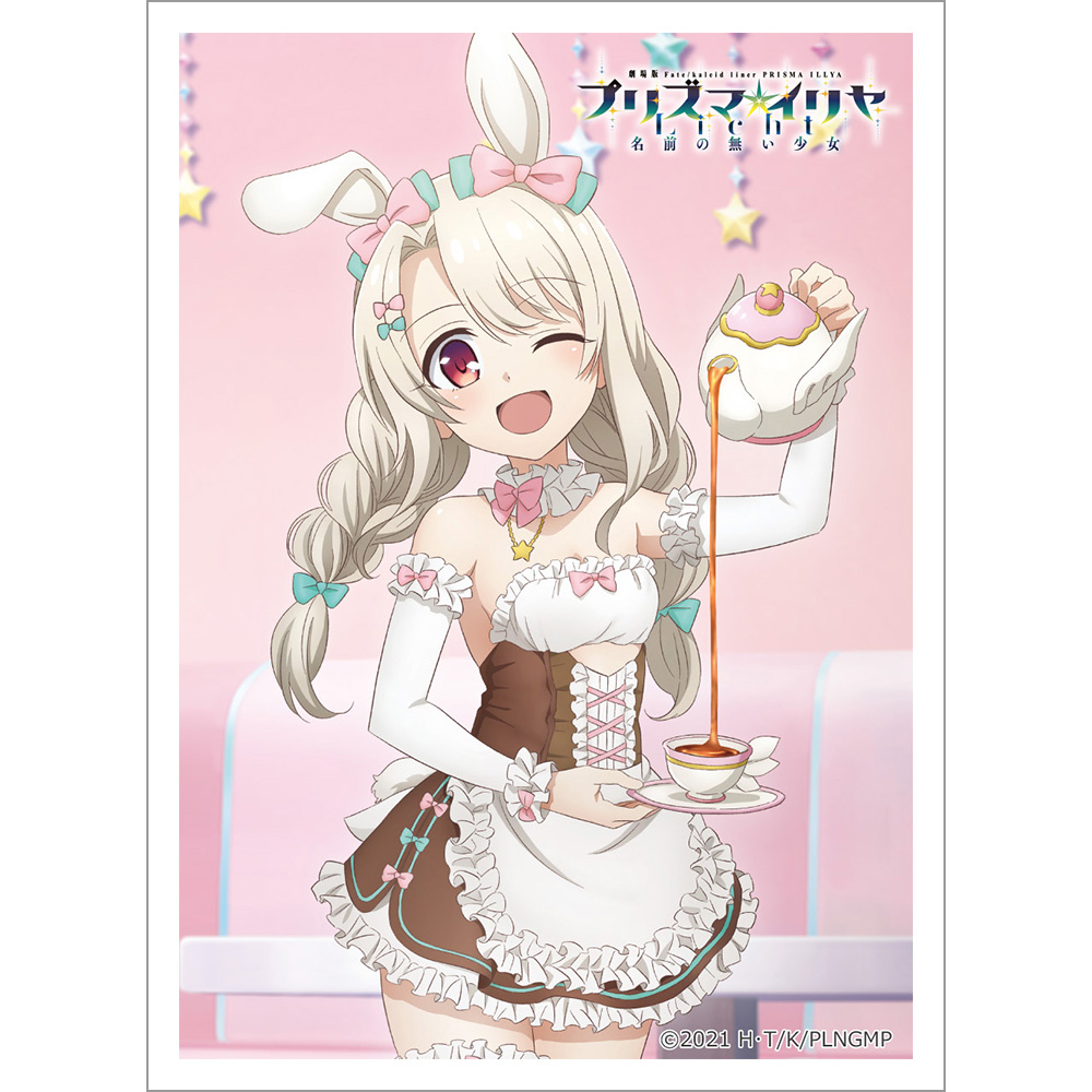 Fate/kaleid liner　プリズマ☆イリヤ　Licht　名前の無い少女　描き下ろしスリーブ（イリヤ／バニーメイド）