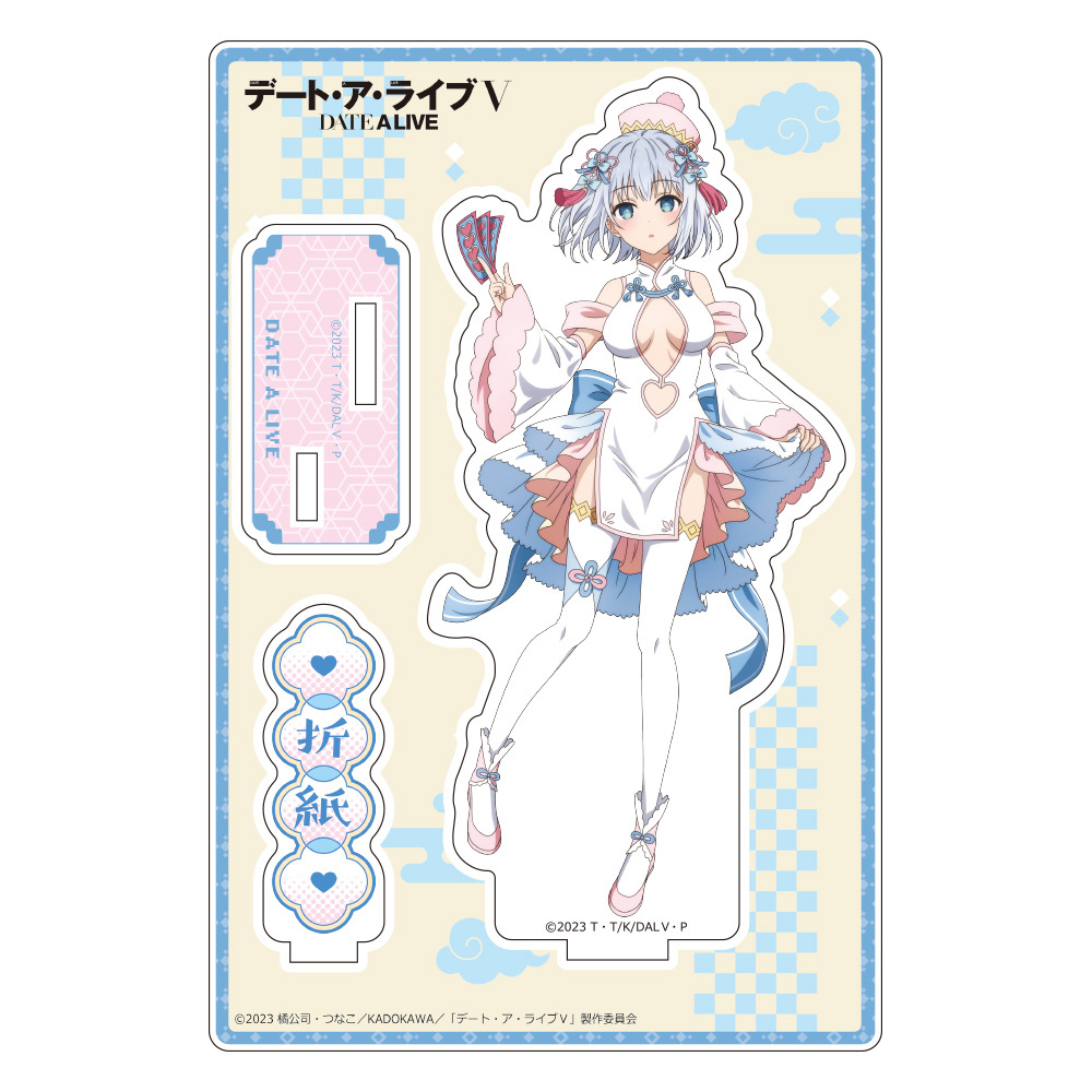 デート・ア・ライブⅤ　描き下ろしアクリルスタンド（鳶一折紙／パステルチャイナ）
