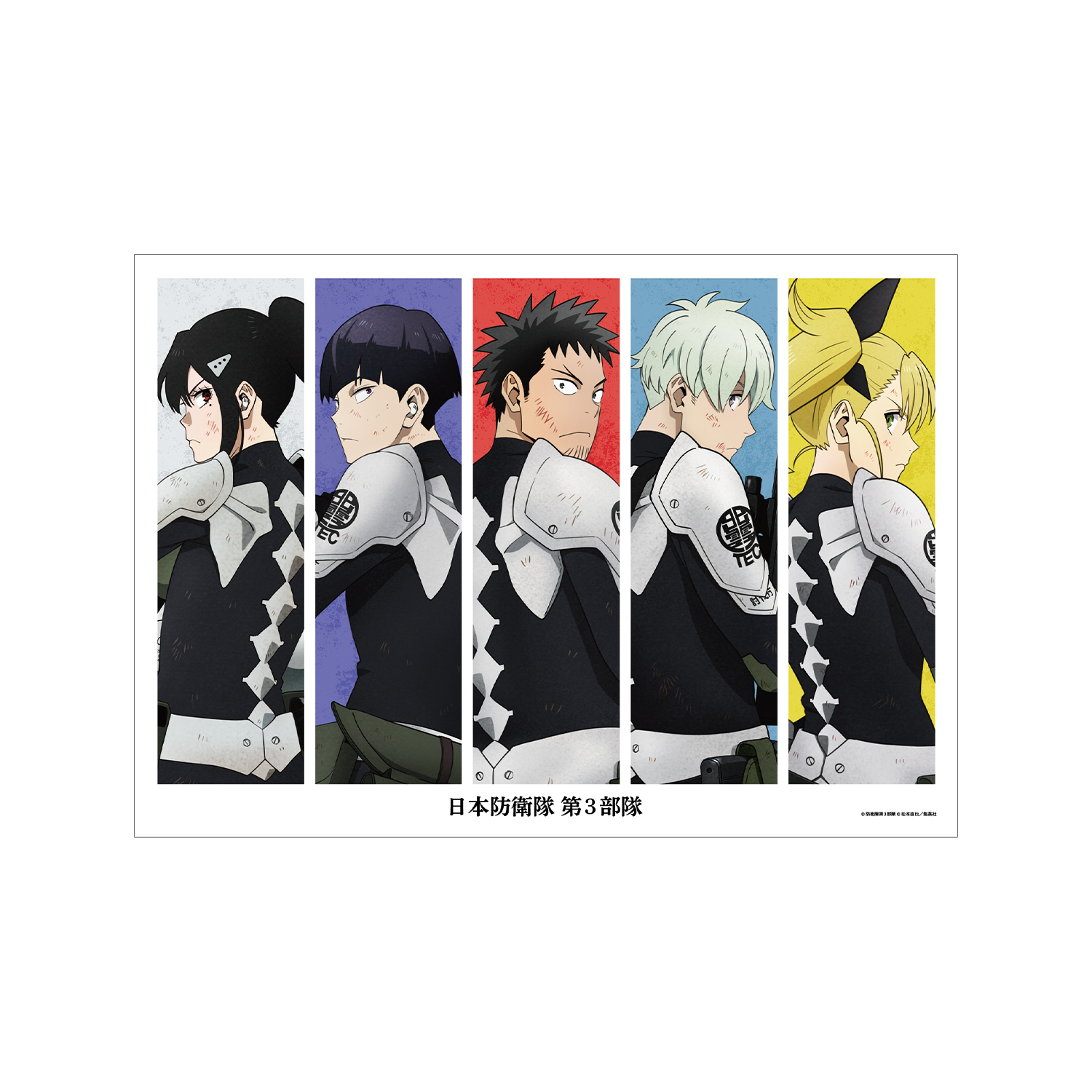 怪獣８号 描き下ろし 集合 戦う背中ver. A3マット加工ポスター
