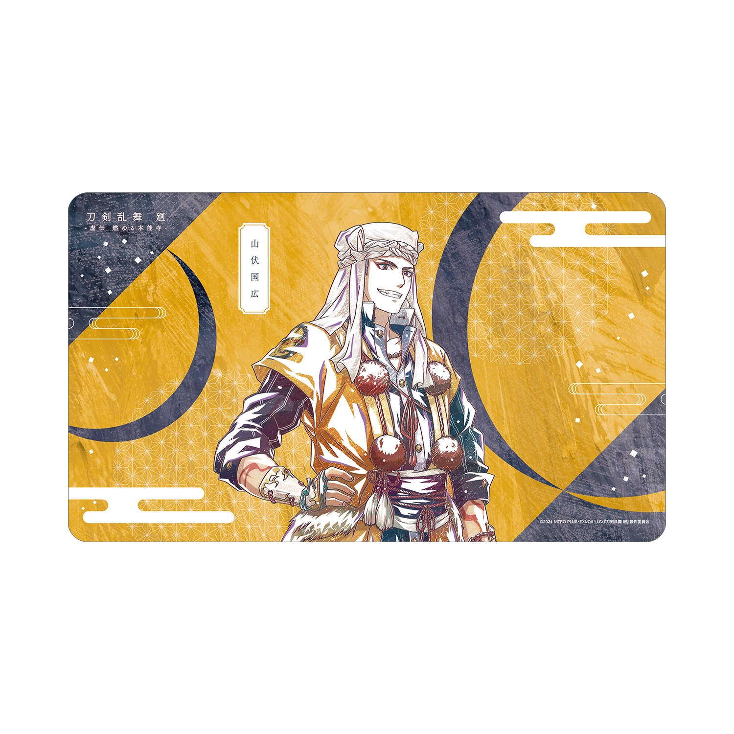 刀剣乱舞 廻 -虚伝 燃ゆる本能寺- Ani-Art 第1弾 マルチデスクマット 山伏国広