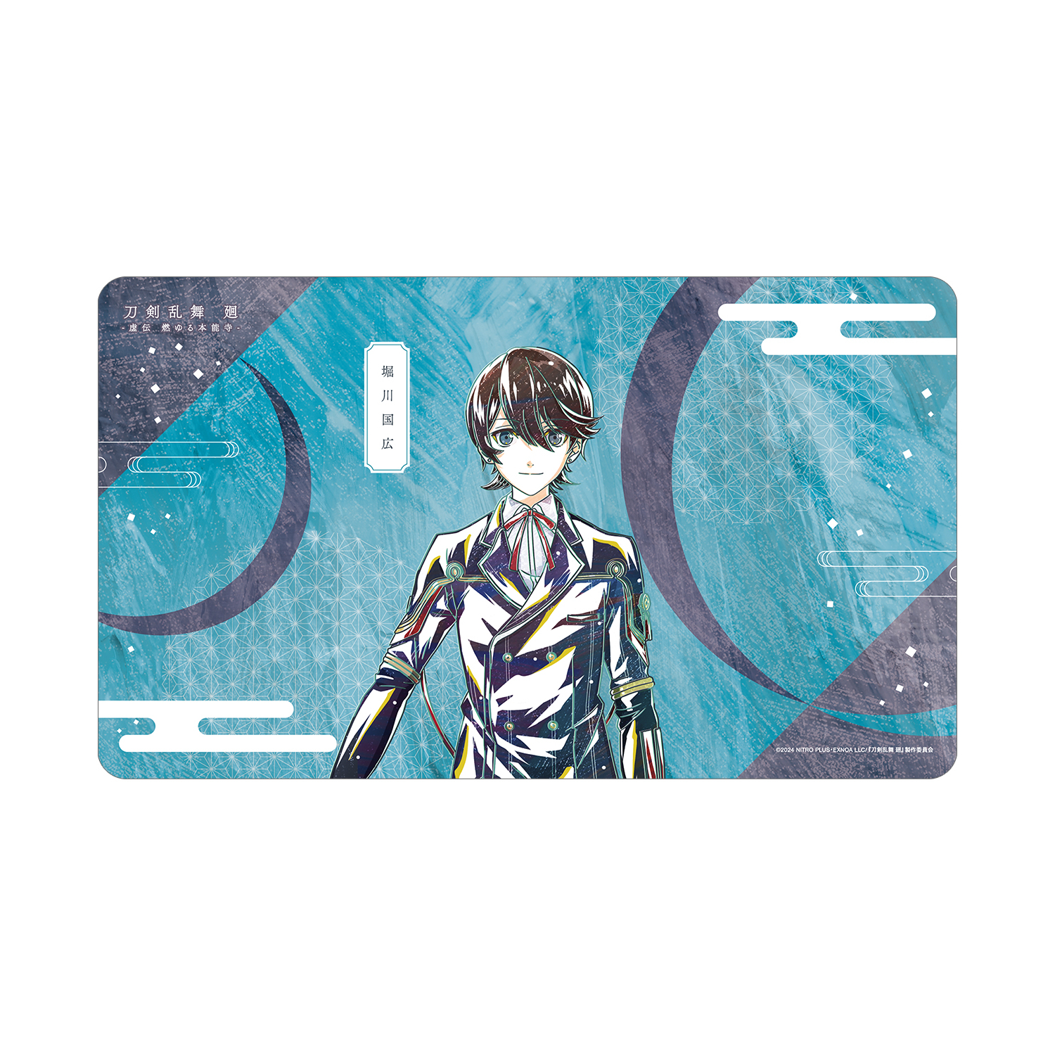 刀剣乱舞 廻 -虚伝 燃ゆる本能寺- Ani-Art 第1弾 マルチデスクマット 堀川国広