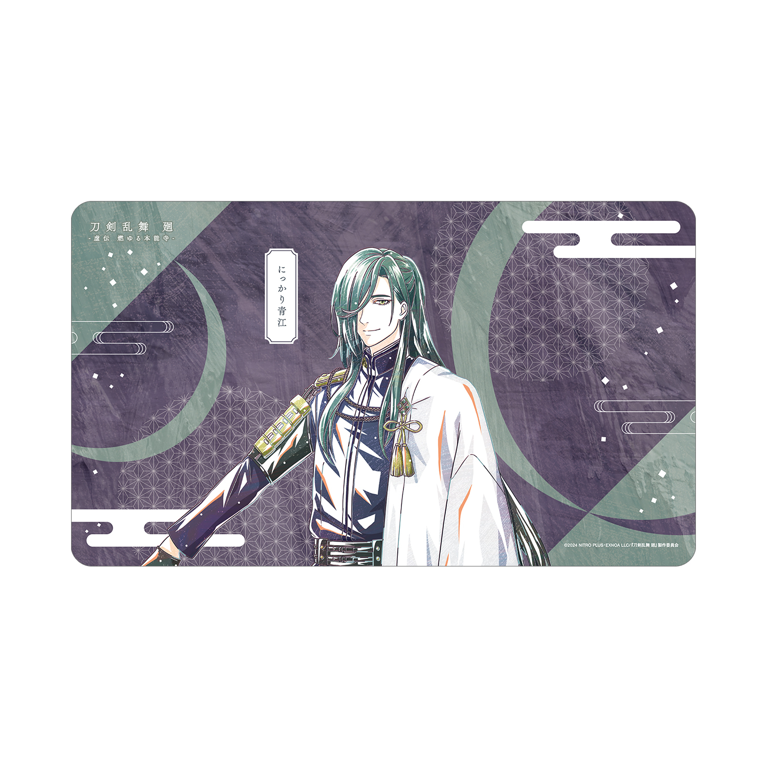 刀剣乱舞 廻 -虚伝 燃ゆる本能寺- Ani-Art 第1弾 マルチデスクマット にっかり青江